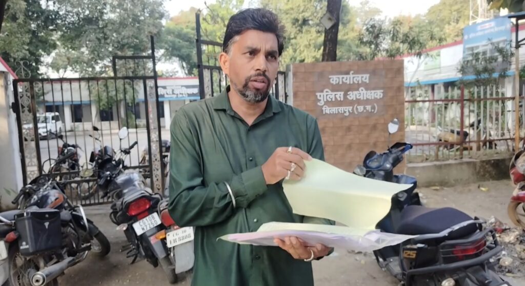 शिक्षण संस्थान के आड़ में टैगोर इंस्टीट्यूट का संचालक सुकांत विश्वकर्मा का काला खेल,जमीन का अनुबंध कर की धोखाधड़ी, एस.एस.पी से हुई शिकायत,जांच के बाद F.I.R के आदेश।