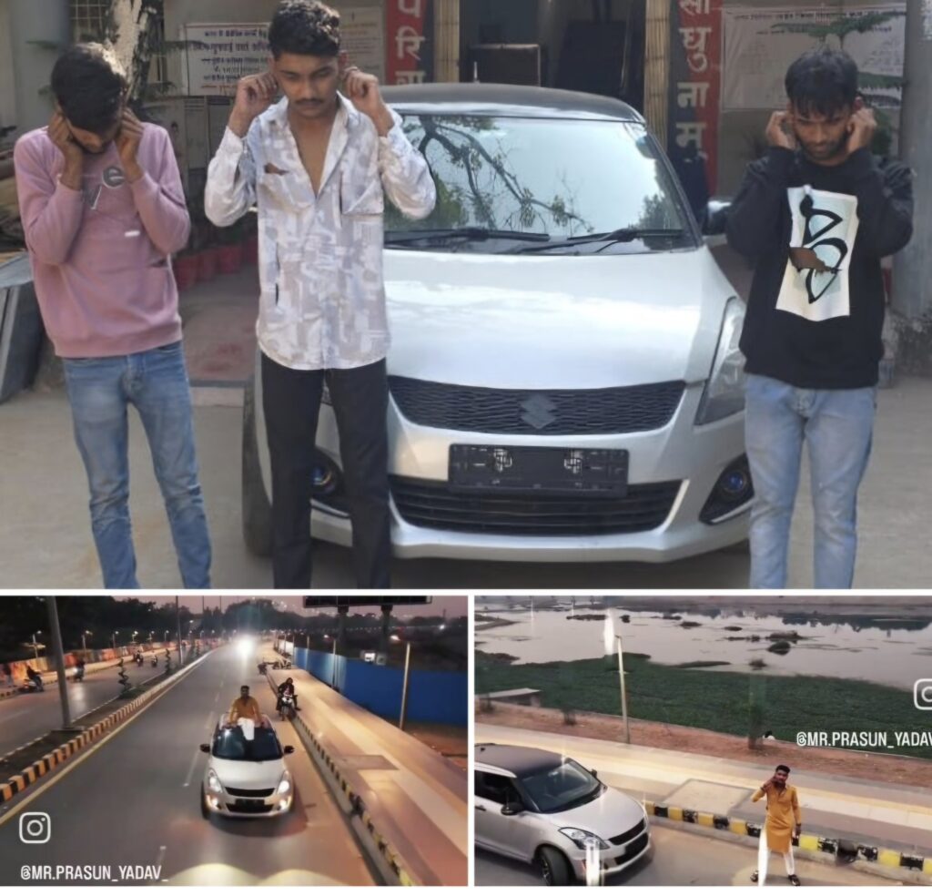 रील बनाने के चक्कर में रिवर व्यू रोड पर बिना नंबर कार में किया स्टंटबाजी, तीन युवक गिरफ्तार, कार,ड्रोनकैमरा जब्त।