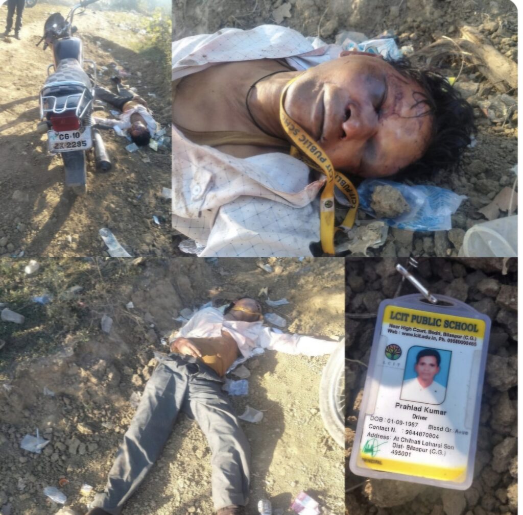 सकरी शराब दुकान के पास खून से लथपथ मिली स्कूल ड्राइवर की लाश।