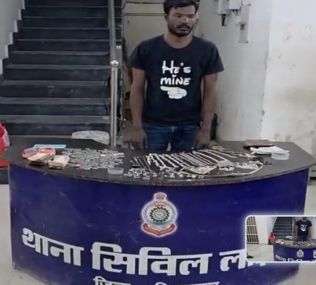 रात्रि गश्त के दौरान सिविल लाईन पुलिस की सतर्कता से चोरी के माल सहित चोर गिरफ्तार।