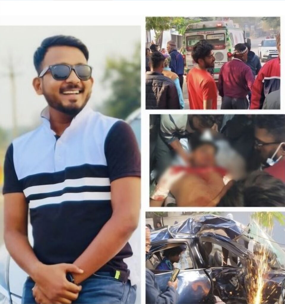 बिलासपुर में भीषण सड़क हादसा; तेज रफ्तार कार पेड़ से टकराई..चालक सहित 2 की मौत, एक युवक घायल!