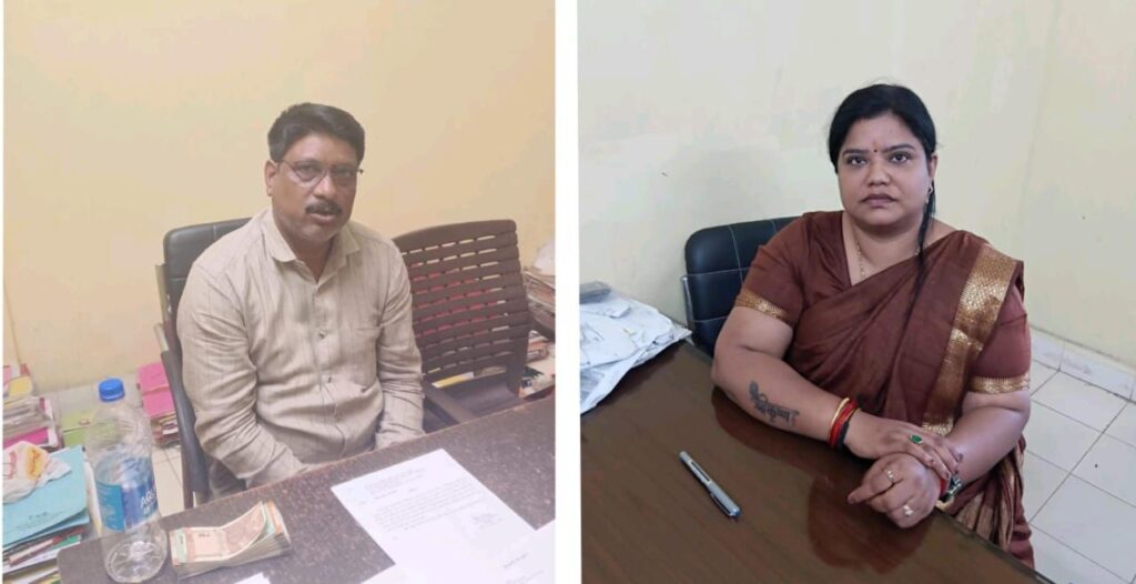 भ्रष्टाचार पर बड़ा प्रहार – बोदरी नगर पंचायत CMO भारती साहू सहित बाबू सुरेश सिहोरे रिशवत लेते रंगेहाथ गिरफ्तार,ACB की कार्यवाही।
