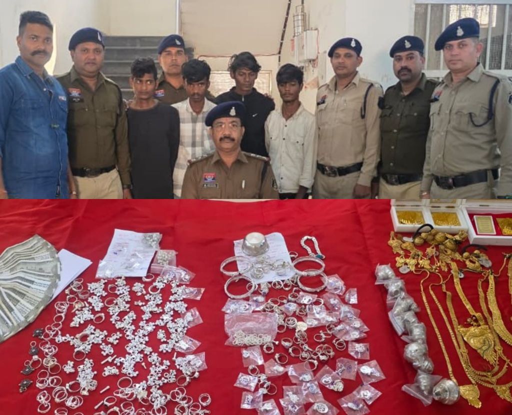 ज्वेलरी दुकानों और सूने मकानों में चोरी करने वाले गिरोह का पर्दाफाश, 4 आरोपी गिरफ्तार, 4.50 लाख की ज्वेलरी जब्त