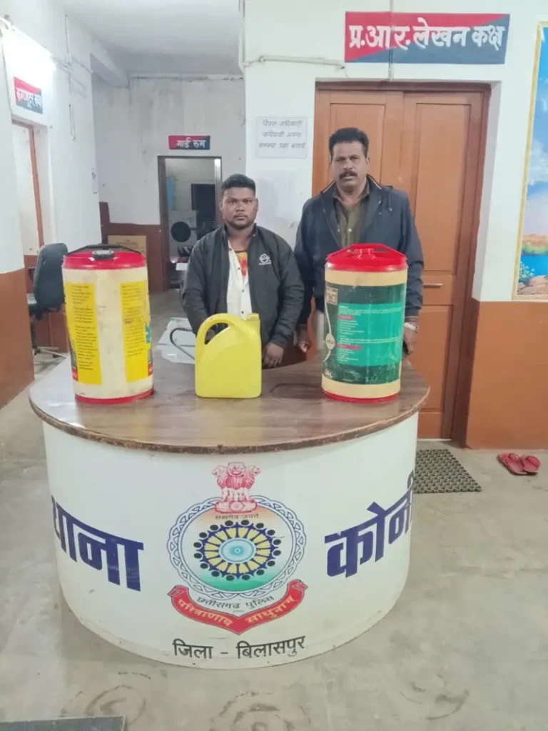 बिलासपुर: अमतरा नहर के पास अवैध महुआ शराब कारोबार का भंडाफोड़, एक आरोपी गिरफ्तार