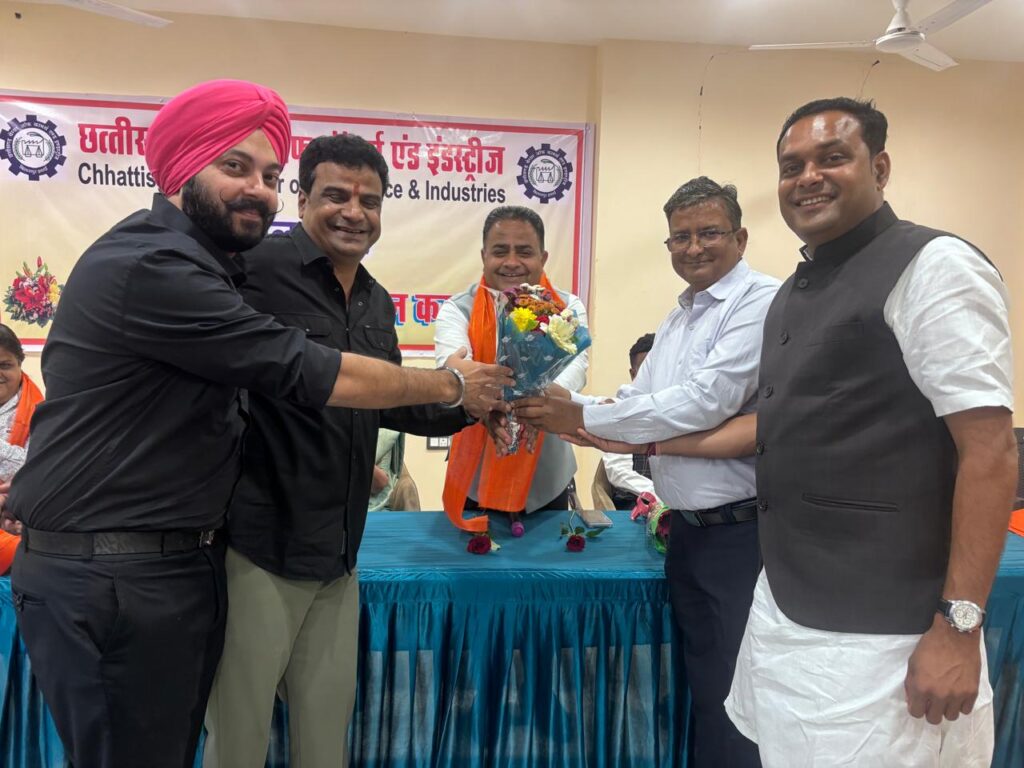 बिलासपुर बना व्यापार की नई राजधानी, चैंबर की ऐतिहासिक बैठक से बदली दिशा।