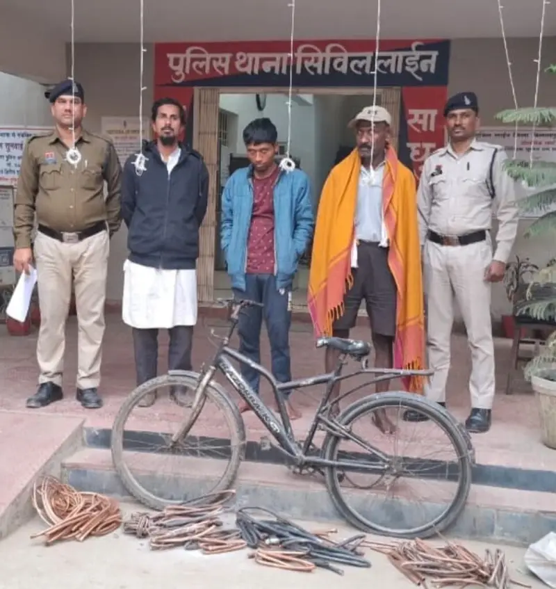 कापर वायर चोरी रैकेट का भंडाफोड़, शातिर चोर समेत कबाड़ी गिरफ्तार