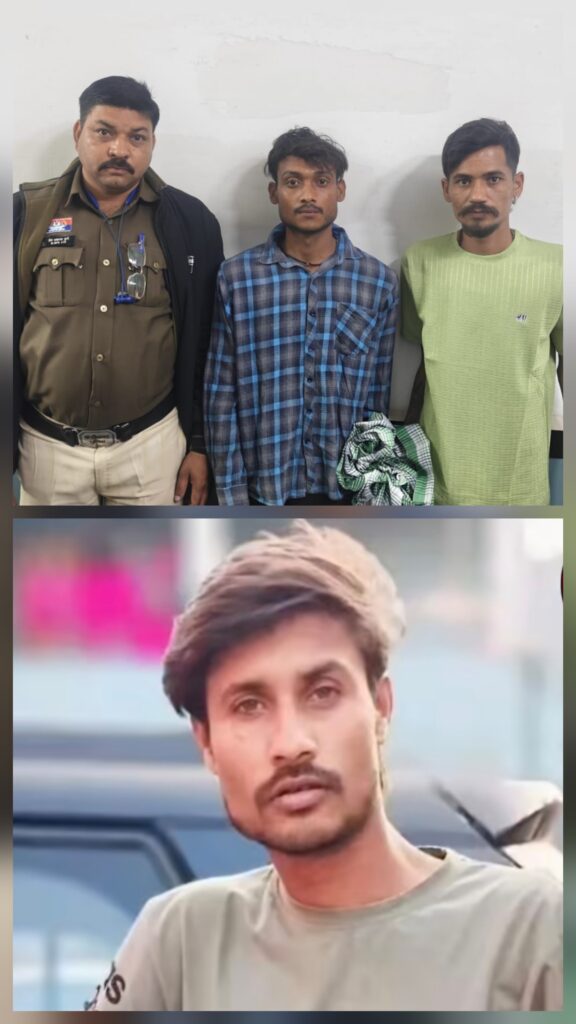 पुरानी दुश्मनी ने ली जान: 24 घंटे में हत्याकांड का खुलासा, दो आरोपी हथियार सहित गिरफ्तार